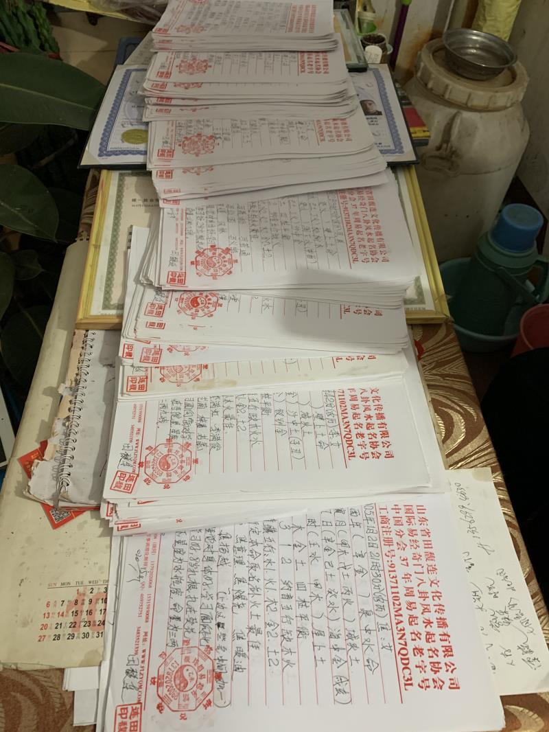 夏县用案例说话 起名实力